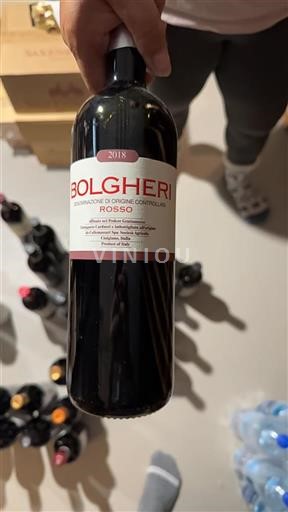 Toscana Bolgheri Colle Massari 2018