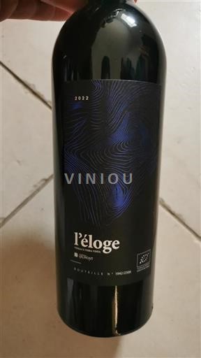 Linguadoca Non specificato Château Valmont l'éloge 2022