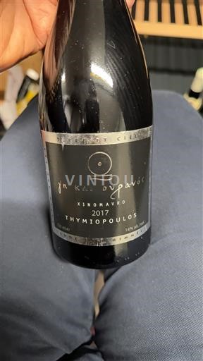 Viner Rouge sec Earth and Sky Thymiopoulos 2017 Grekland Makedonien Naoussa