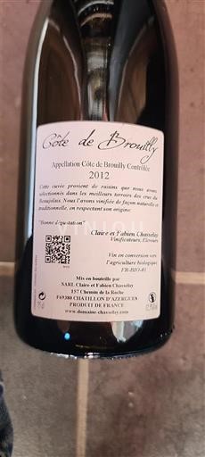 Beaujolais Côte-de-brouilly Claire et Fabien Chervet 2012