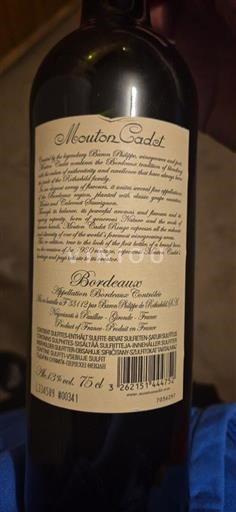 Бордо Mouton Cadet 2017