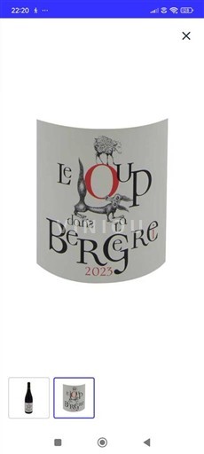 Лангедок та Руссійон Паї д'Ок Le Loup dans la Bergerie 2024