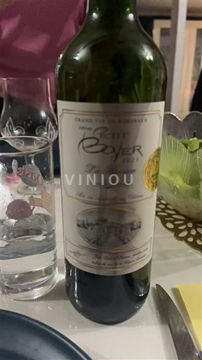 Burdeos Bordeaux superior Château Petit Boyer La Réserve 2014