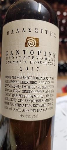 Các đảo Aegean Santorini Gaia Thalassitis 2017