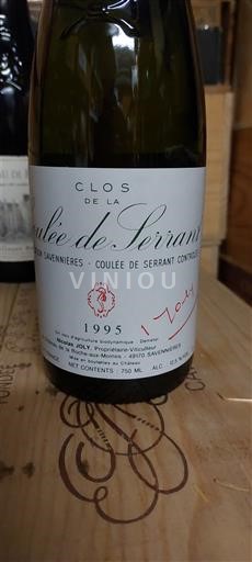Vallée de la Loire Clos de la Coulée de Serrant 1995