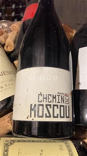 Languedoc và Roussillon Vùng đất Oc Domaine Gayda Chemin de Moscou 2012