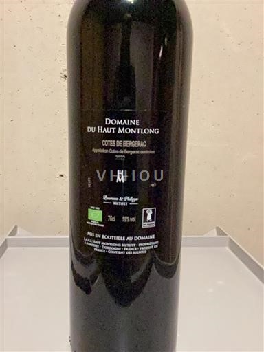 Sudoeste Côtes de Bergerac Domaine Haut Montlong Vent d’Anges 2022