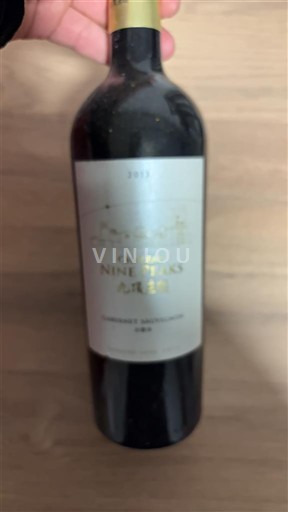 Ningxia Château Nine Peaks 2013