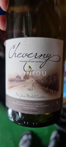 Dolina Loare Cheverny Jean-Michel Cazin 2017