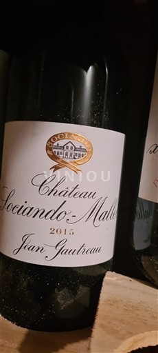Bordeaux Haut-Médoc Château Sociando-Mallet 2015