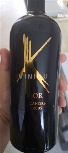 Südwestfrankreich Cahors Château Cèdre K Or 2005