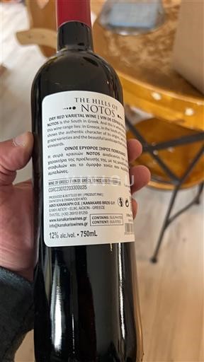 Kreta Niet gespecificeerd The Hills of Notos 2024