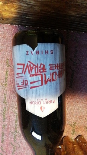 Jižní Austrálie Nespecifikováno The Home of Brave First Drop Wines 2021