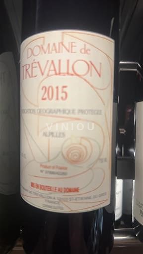 Alpes và các vùng Rhodanien Alpilles Domaine Trévallon 2015