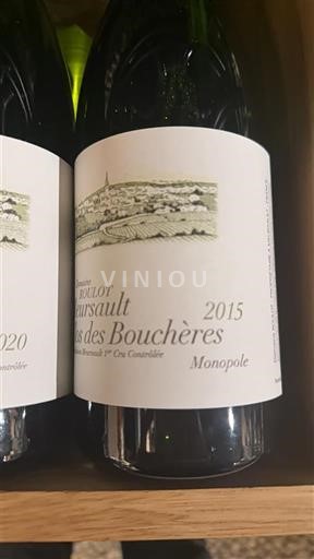 Bourgogne Ospecificerad Premier Cru Jean-Marc Roulot Meursault Clos des Bouchères Monopole 2015