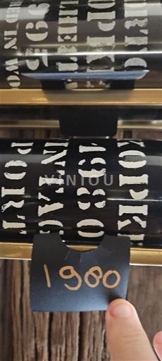 Bồ Đào Nha Porto Kopke Porto Vintage 1980