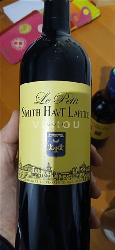 Бордо Пессак-Леоньян Smith Haut Lafitte Le Petit Smith Haut Lafitte 2019
