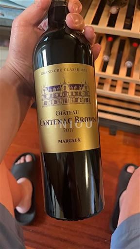 Bordoja Margaux Grand Cru Château Cantenac Brown 2017