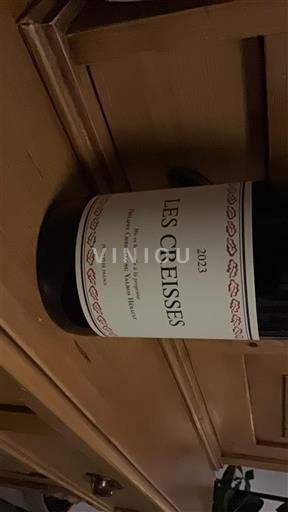 Lengdok dhe Rusionjë Vend e Oksonisë Les Creisses 2023