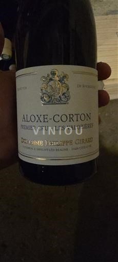 Burgundy Aloxe-Corton Premier Cru Domaine Philippe Girard Les Valozières 2023