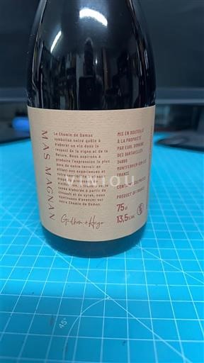 Languedoc Ospecificerad Mas Magan Le Chemin de Damas 2022