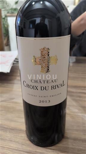 Bordeaux Lussac-saint-émilion Château Croix du Rival 2013