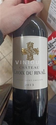 Bordeaux Lussac-saint-émilion Château Croix du Rival 2013