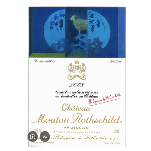 Bordeaux Pauillac Château Mouton Rothschild 2008