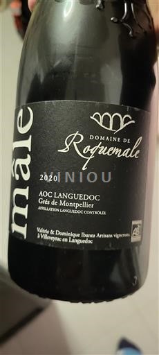 Languedoque Grés de Montpellier Domaine Roquemale mâle 2020