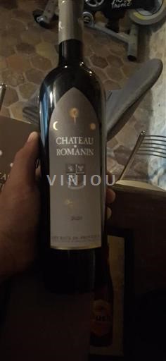 Provence Baux-de-Provence Château Romanin 2020