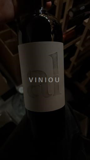 Castilien og León Ribera del Duero Alión 2023