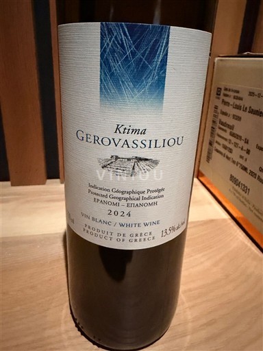 Македонія Не вказано Ktima Gerovassiliou 2024