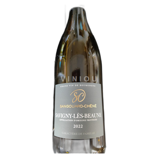 Borgoña Savigny-lès-Beaune Sangouard-Chéné 2022