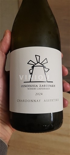 Tessália Tirnavos Winery Zafeirakis Chardonnay 2024