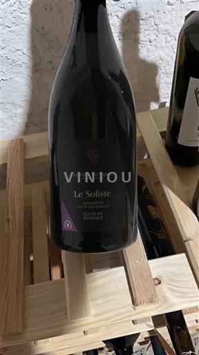 Neuchâtel Neuchâtel AOC Domaine Montmollin Le Soliste 2019