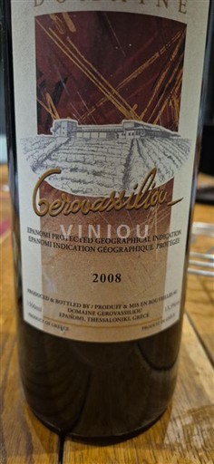 Macedonia Non specificato Domaine Gerovassiliou 2008
