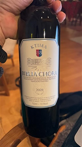 Macedonië Niet gespecificeerd Ktima Biblia Chora 2024