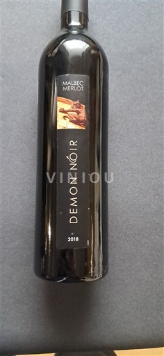 Tây Nam Côtes du Lot Demon Noir 2018