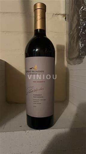 Kalifornialaiset AVA:t Napa Valley Robert Mondavi Winery The Reserve 2016