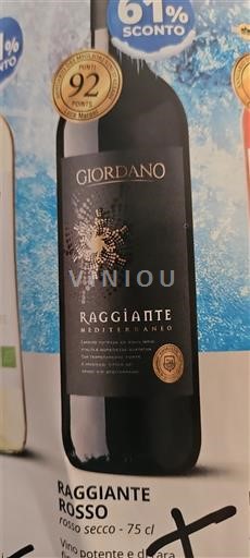 Апулія Пулія Giordano Raggiante Mediterraneo Без вінтажу