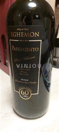 Sicile Eghemon Passimiento Don Vincenzo 2017