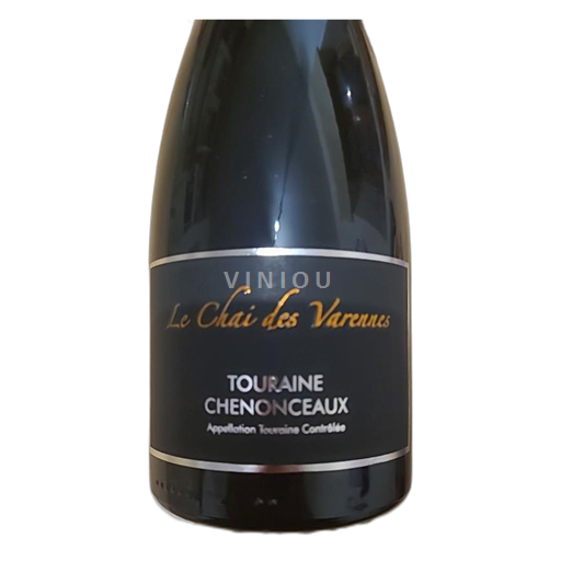 Valle della Loira Touraine-chenonceaux Le Chai de Varennes 2022