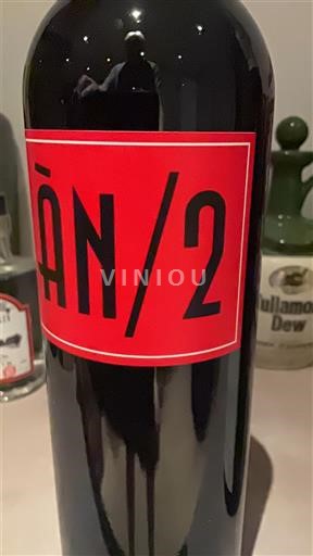 Îles Baléares Ànima Negra ÀN/2 2023