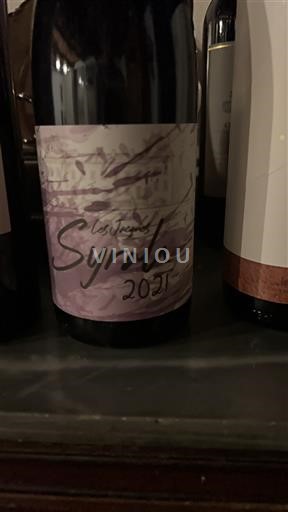 Languedoc và Roussillon Vùng đất Oc Les Jamelles Syrah 2021