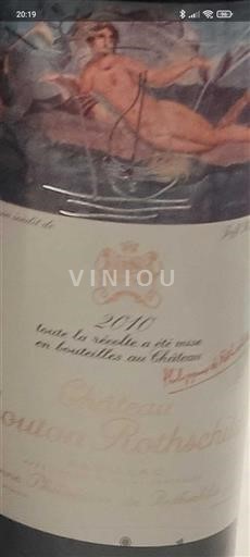 Bordeaux Pauillac Grand Cru Château Mouton Rothschild 2010