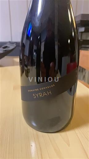 Valais Valais AOC Domaine Cornulus Antica 2020