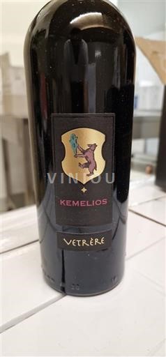 Puglia Susumaniello Salento Vetrère Negroamaroe malvasia nera 2019