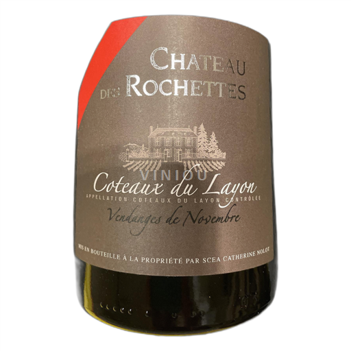 Loire Valley Coteaux du Layon Chateau des Rochettes 2021