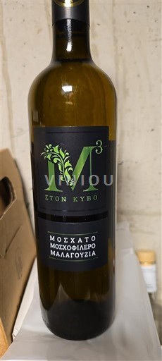 Creta Chania Michalakis M³ 2024