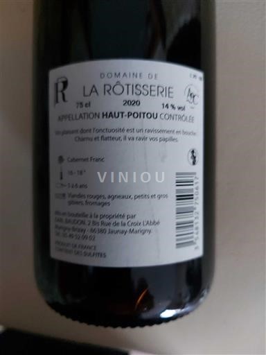 Poitou-Charentes Haut-poitou Domaine La Rôtisserie 2020